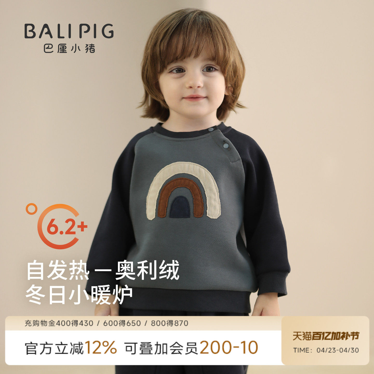 儿童奥利绒卫衣秋冬季加绒保暖男女童抗静电休闲秋装上衣宝宝衣服