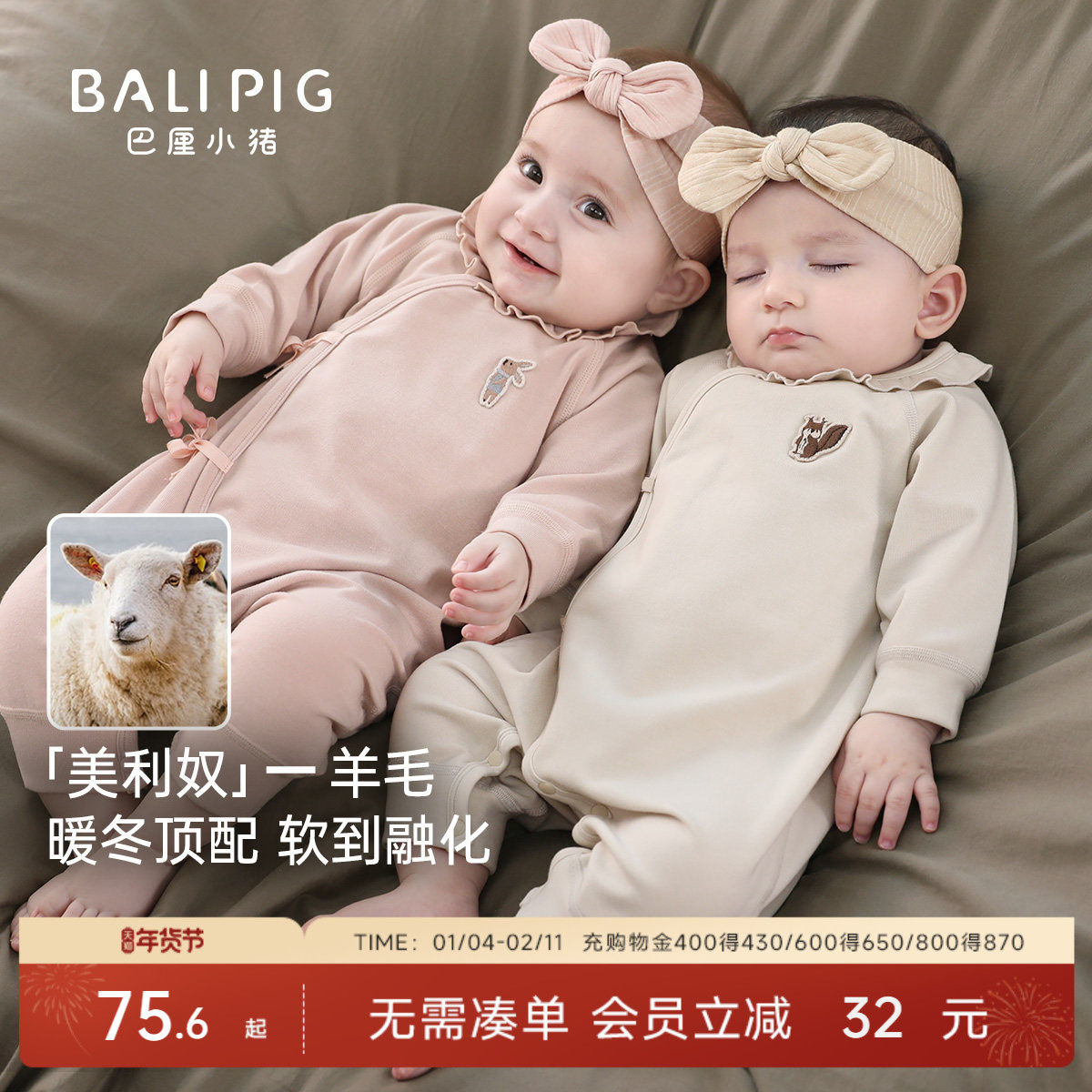 【美利奴羊毛】婴儿连体衣秋冬保暖宝宝衣服女宝和尚服新生儿哈衣,童装/婴儿装/亲子装,连身衣/爬服/哈衣,淘宝优惠券,粉丝福利购,淘宝优惠卷