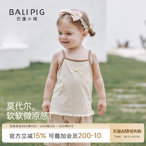 巴厘小猪女宝宝吊带夏季薄款上衣