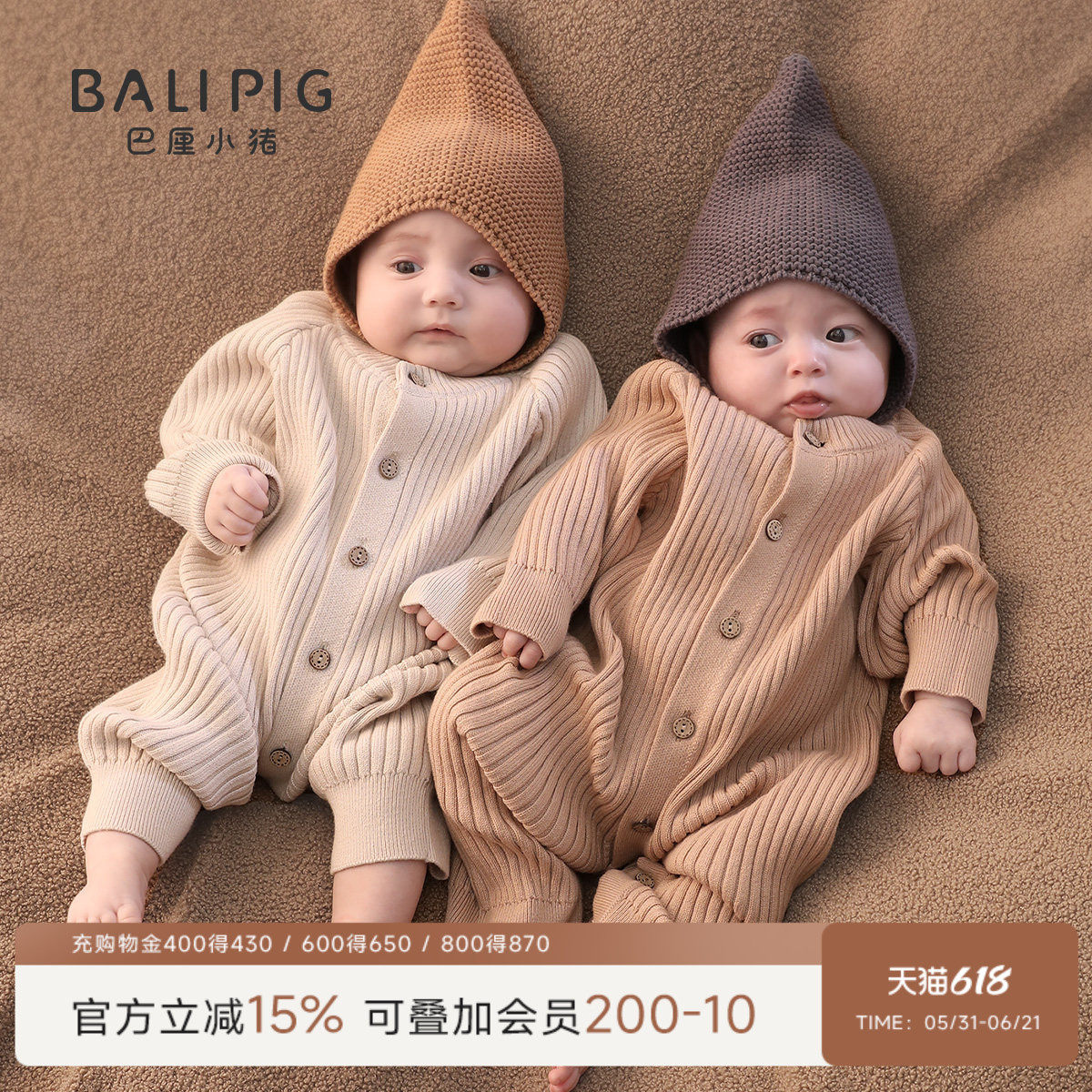 婴儿针织连体衣春季幼儿外出服春秋毛衣线衣哈衣春款衣服宝宝春装