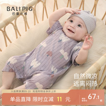 婴幼儿夏天衣服纯棉a类宝宝哈衣初生儿夏季短袖薄款新生儿连体衣