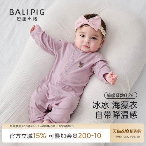 巴厘小猪宝宝连体衣夏季薄款衣服