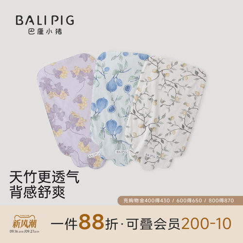 巴厘小猪宝宝汗巾夏季婴儿纱布