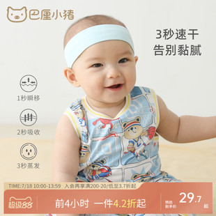 薄款 寶寶衣服運動球服新生兒爬爬服 無袖 嬰兒連體衣背心哈衣夏季
