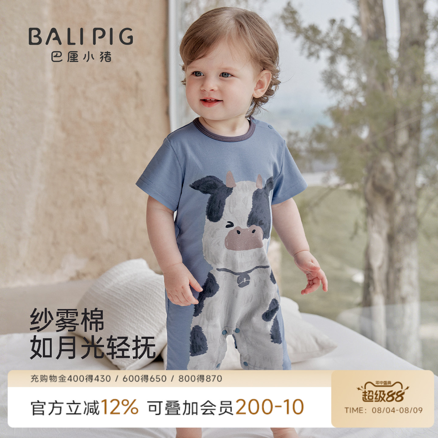 商品图片