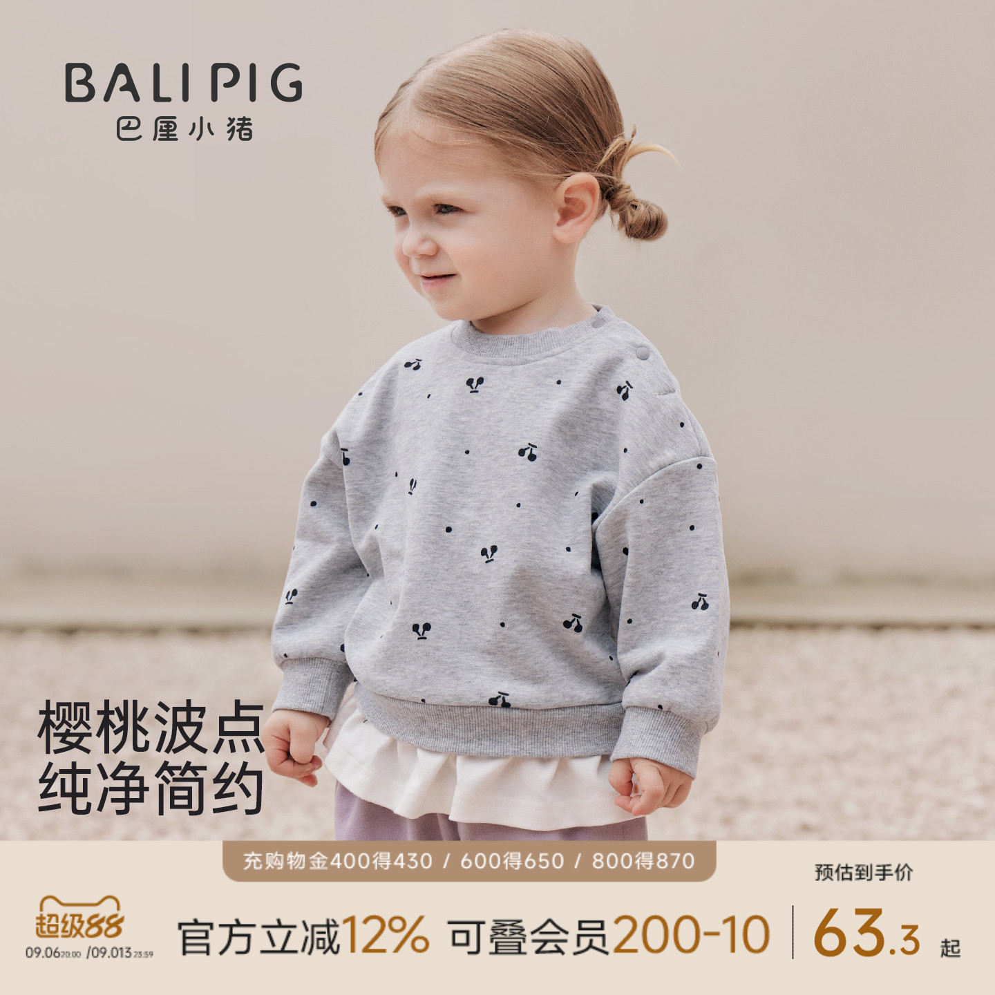 女童卫衣秋季假两件长袖上衣儿童休闲服小女孩洋气外出服宝宝秋装