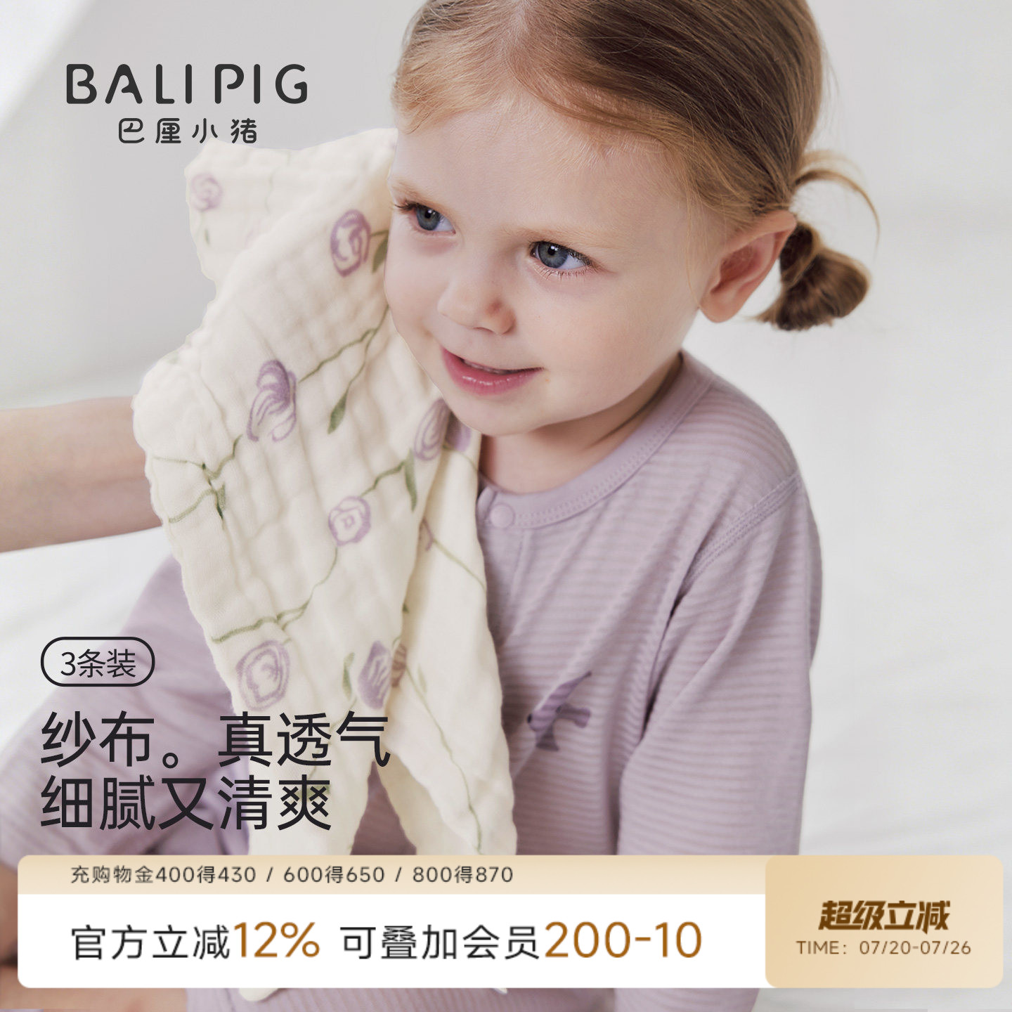 宝宝洗脸毛巾a类纯棉新生儿纱布小方巾儿童柔软婴儿口水巾 3条装
