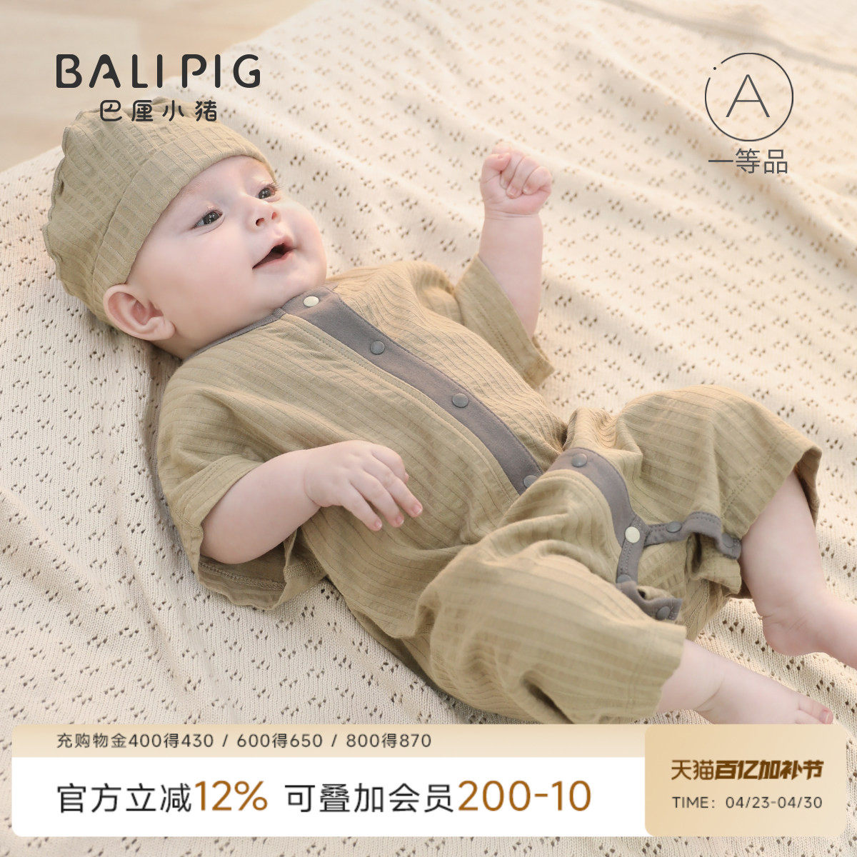 婴儿衣服夏季短袖薄款新生儿纯棉哈衣爬爬服初生儿睡衣宝宝连体衣