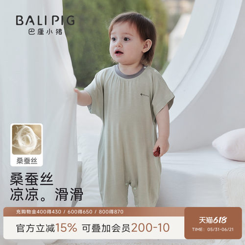 巴厘小猪宝宝连体衣夏季薄款哈衣