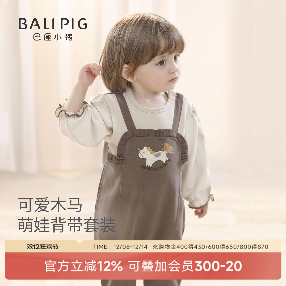 巴厘小猪春秋宝宝连体衣