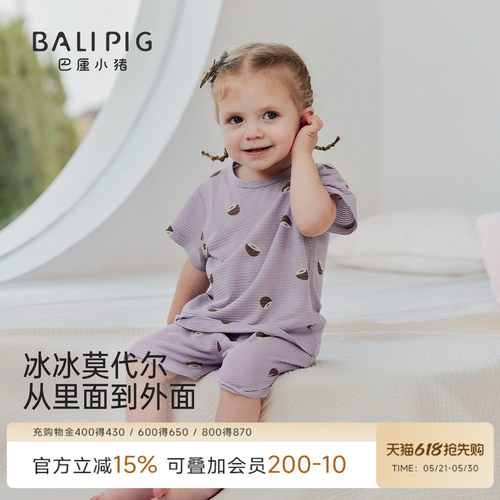 巴厘小猪宝宝家居服夏季短袖衣服