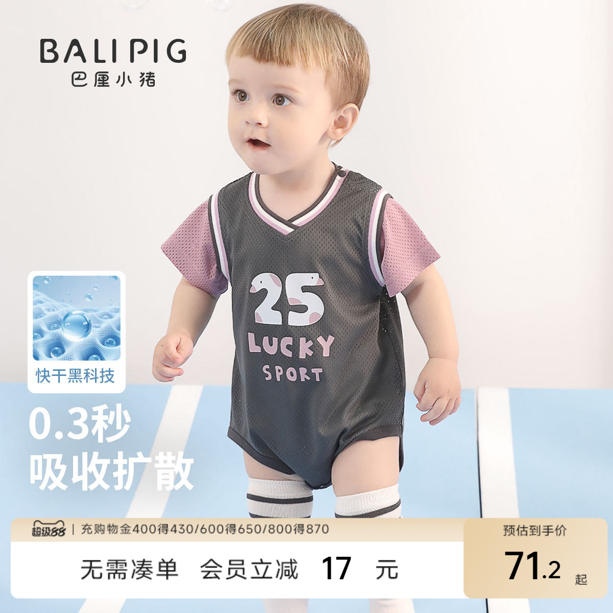 商品图片