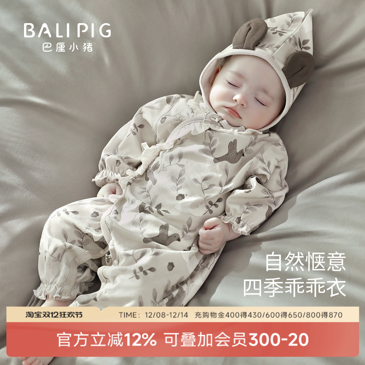 纯棉连体衣巴厘小猪哈衣新生儿