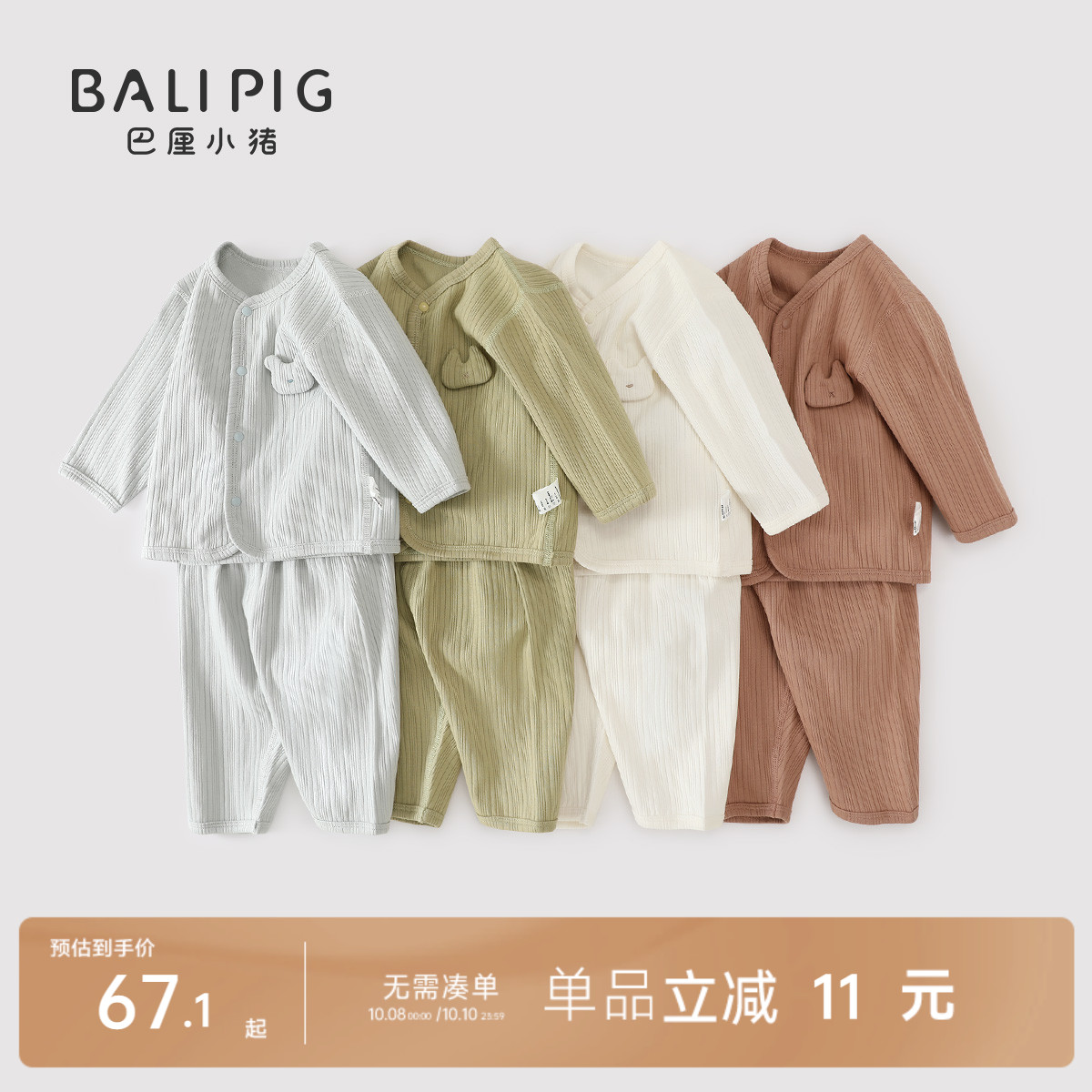 儿童家居服秋季内衣套装纯棉婴儿衣服夏季长袖薄款空调服宝宝睡衣