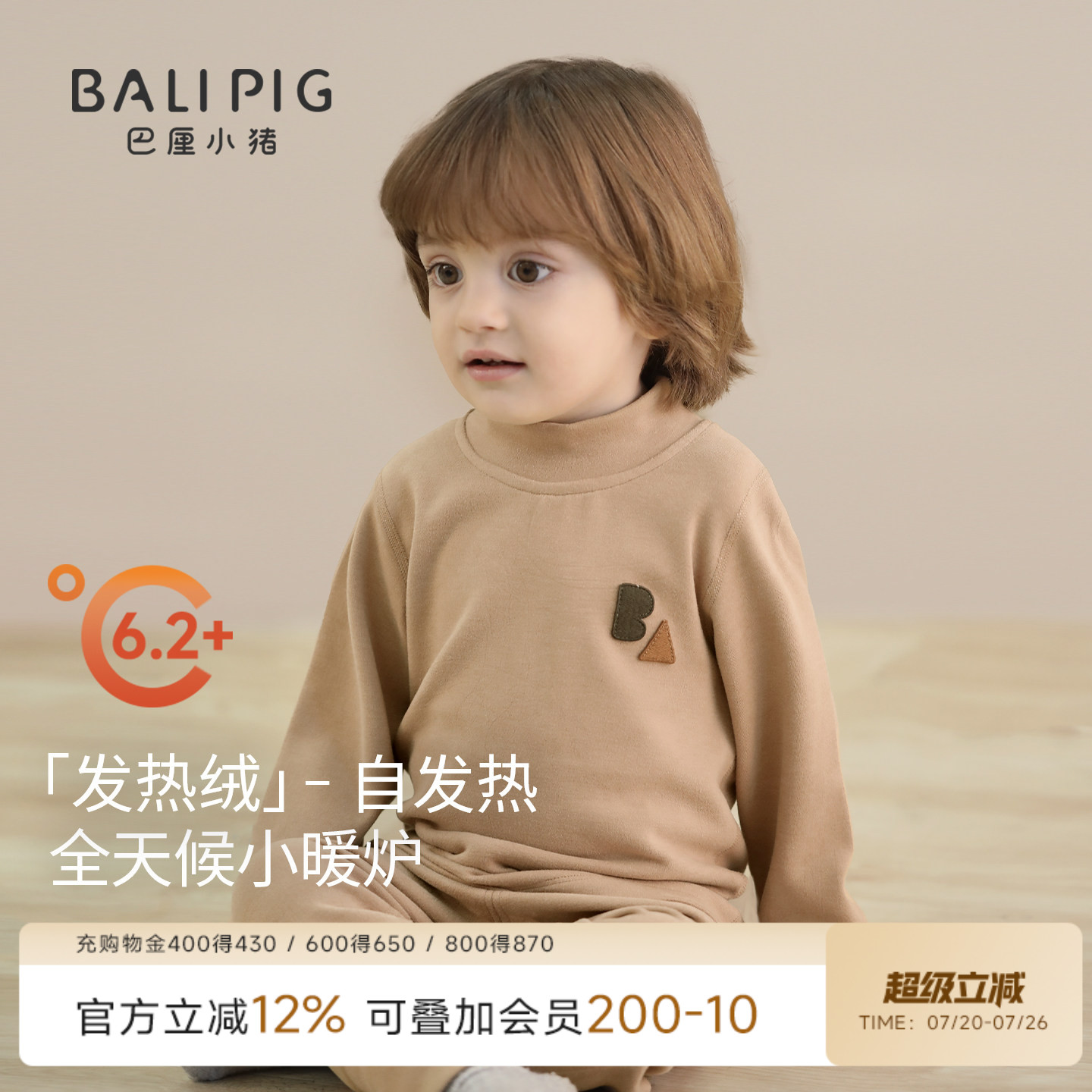 宝宝秋衣秋裤男童秋冬打底睡衣婴幼儿女童家居服儿童保暖内衣套装