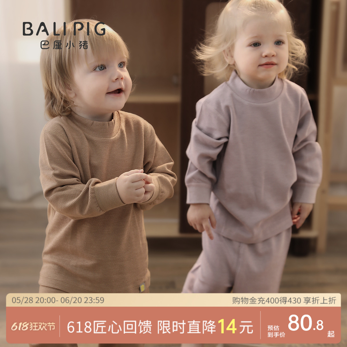儿童内衣套装男童秋冬睡衣女童保暖打底衫婴幼儿衣服宝宝秋衣秋裤