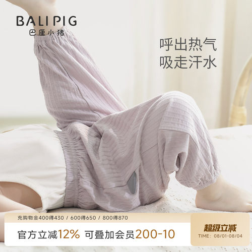 宝宝防蚊裤夏季纯棉轻薄透气裤子
