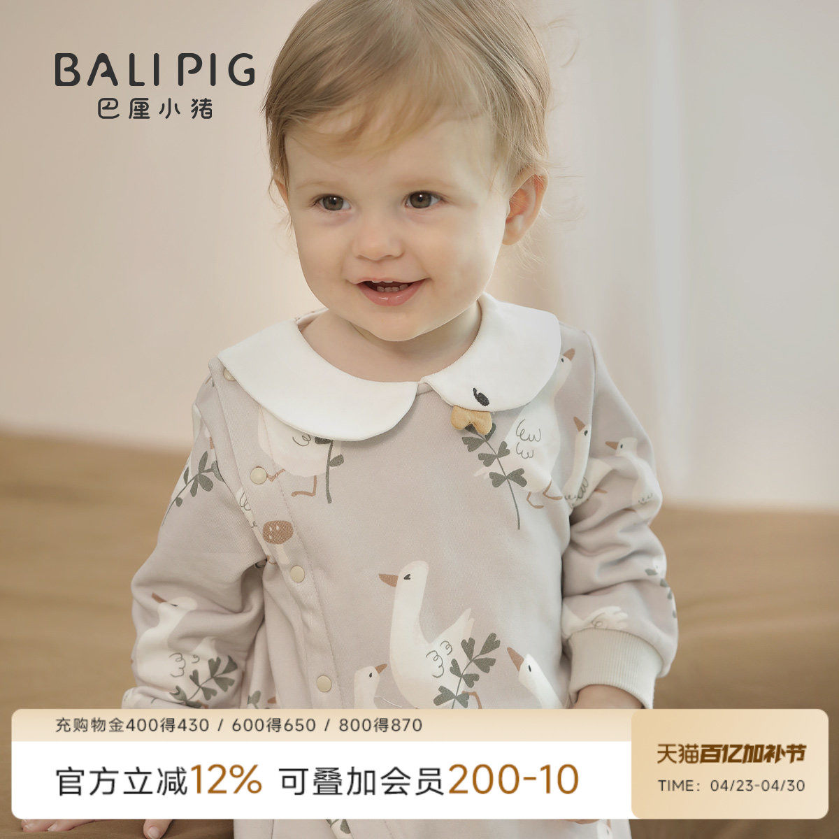 女宝宝连体衣春秋可爱娃娃领卫衣哈衣小月龄外出服春季婴儿衣服