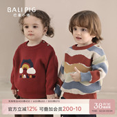 宝宝毛衣男童秋冬线衣女童上衣婴幼儿纯棉红色拜年服儿童针织衫