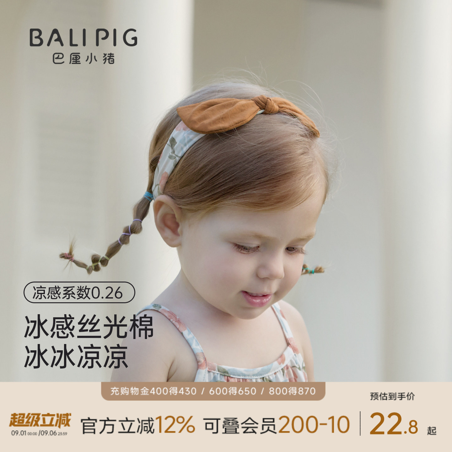 婴儿发带夏季女宝宝法式碎花蝴蝶结配饰公主弹力纯棉发饰婴儿头饰