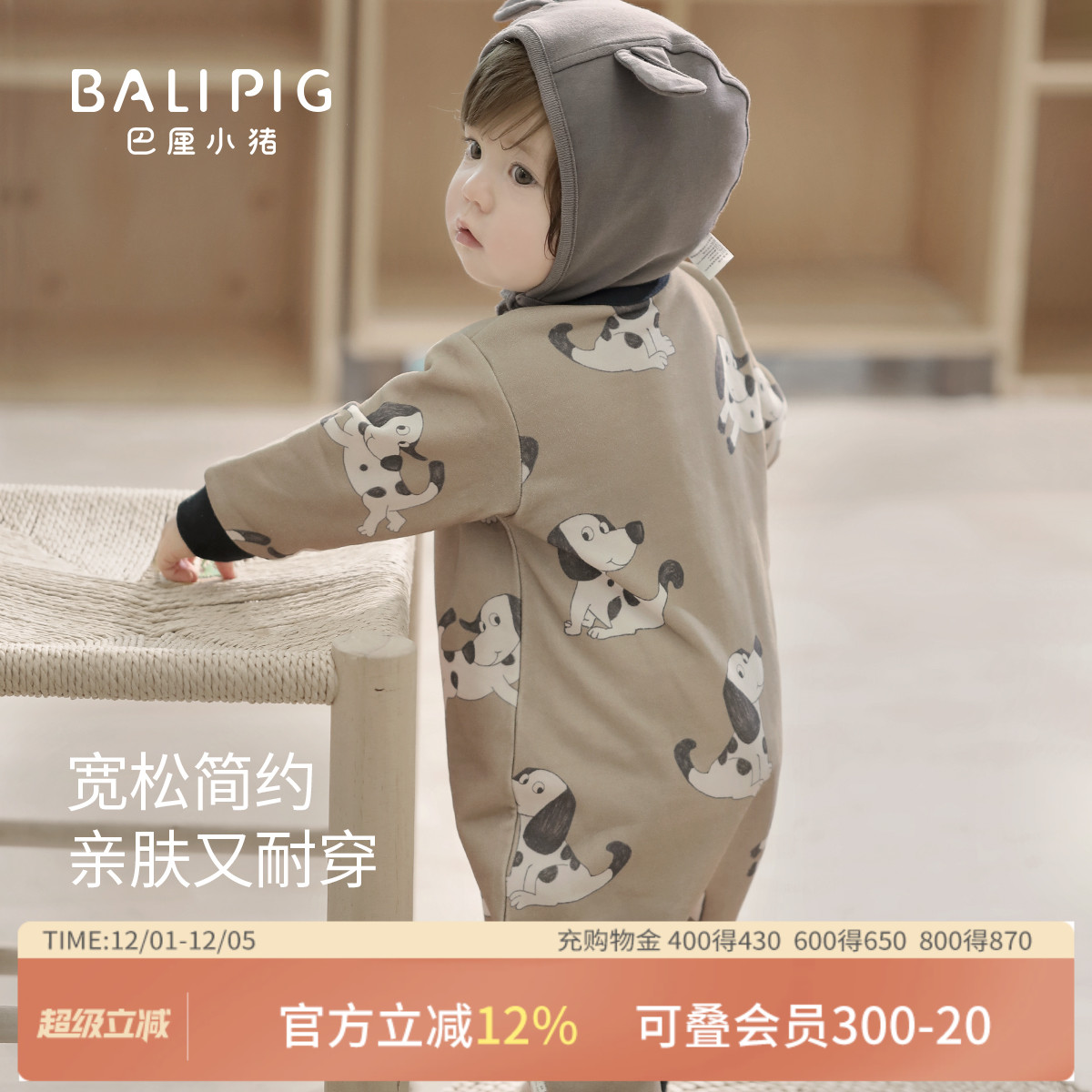 巴厘小猪宝宝连体衣春秋