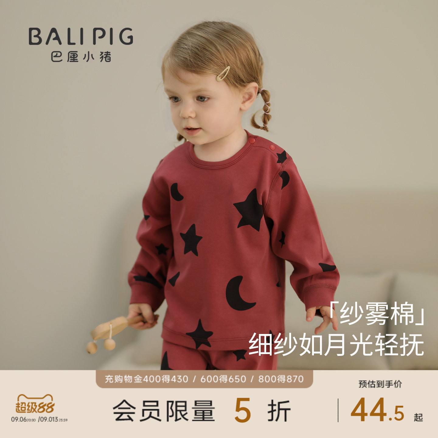 宝宝秋衣秋裤秋冬纯棉红色新年服家居服女童男童睡衣儿童内衣套装