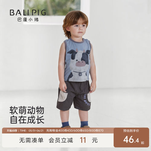 巴厘小猪男宝宝背心夏季无袖上衣