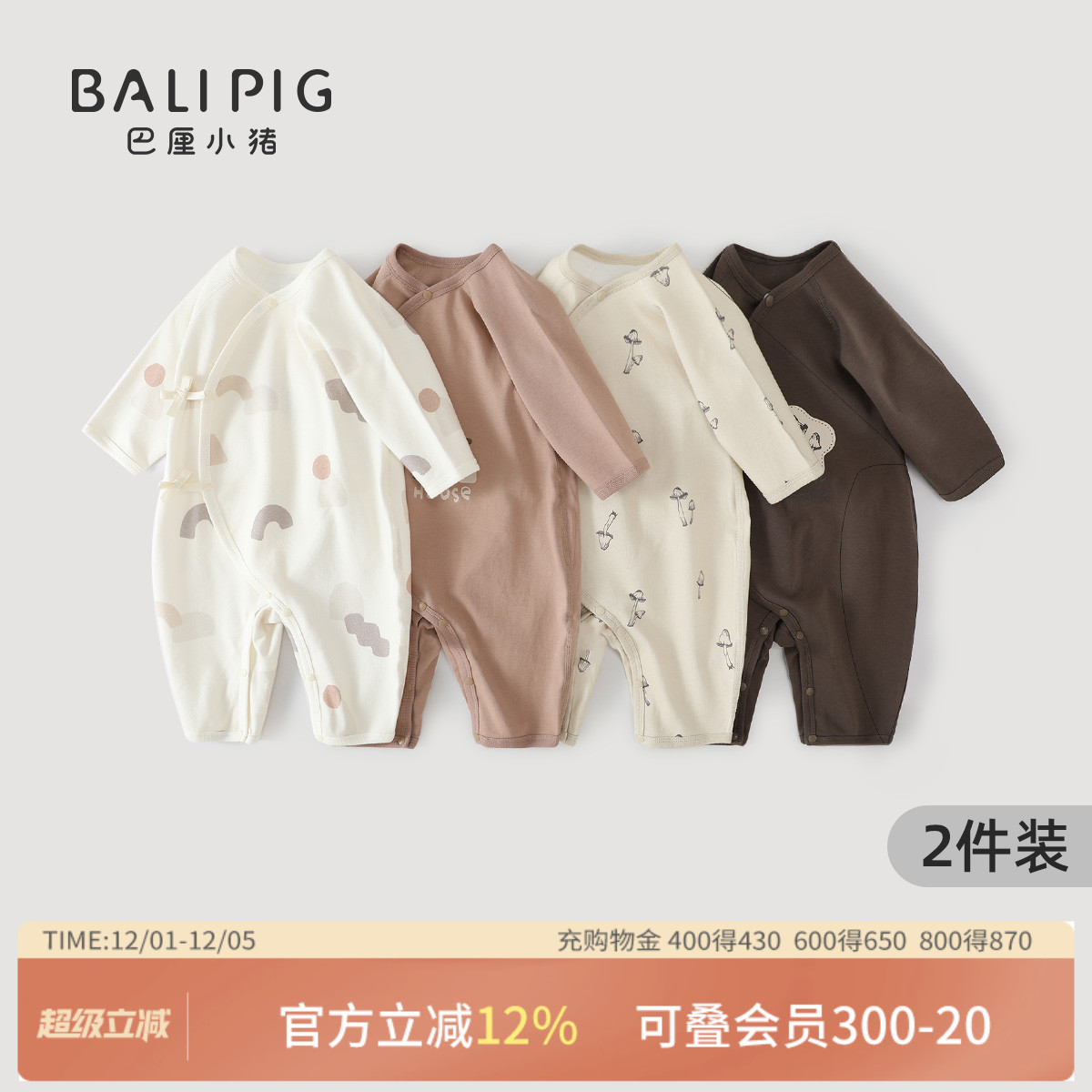 新生儿婴儿纯棉春秋四季款连体衣