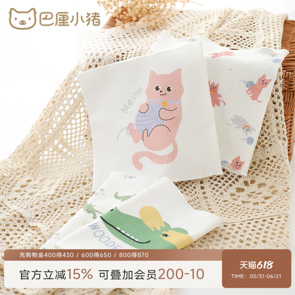 婴儿肚围夏季新生儿睡觉防着凉护肚子神器初生儿肚兜宝宝护脐带