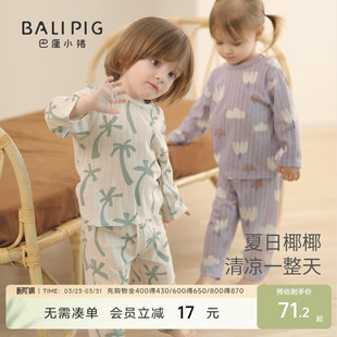 纯棉婴儿衣服 两件套宝宝家居服男童女童内衣套装 儿童睡衣四季 长袖