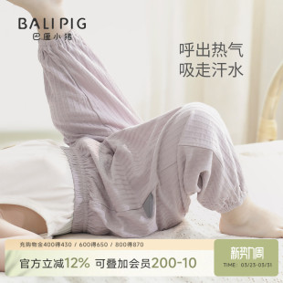 儿童裤 休闲裤 子夏季 男童纯棉女童长裤 宝宝防蚊裤 婴儿开裆裤 春秋季