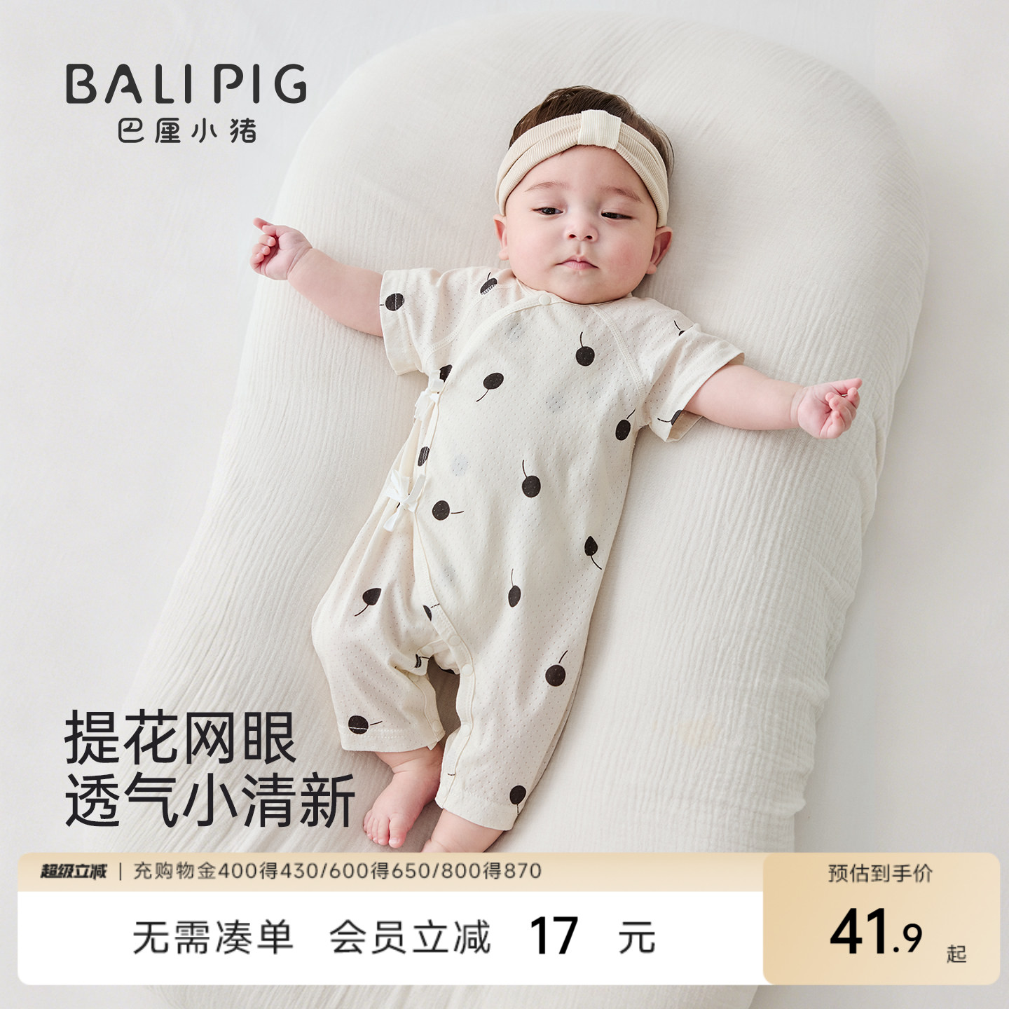 宝宝衣服夏季短袖哈衣爬爬服新生儿睡衣薄款绑带和尚服婴儿连体衣