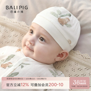 婴儿胎帽新生儿囟门帽夏季薄款初生儿护头囟帽透气空顶帽宝宝帽子