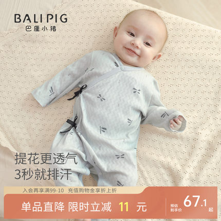 新生婴儿儿衣服纯棉a类和尚服夏季长袖薄款空调服睡衣宝宝连体衣