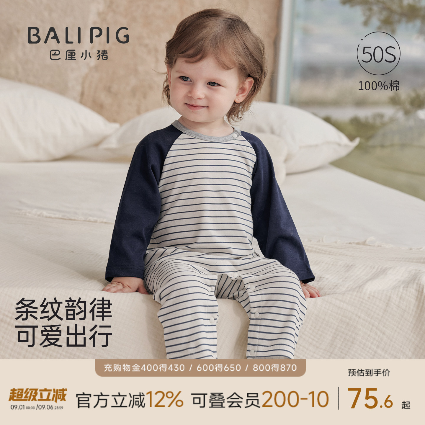 巴厘小猪男宝宝连体衣春秋衣服图片
