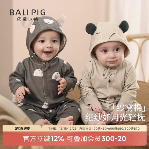 巴厘小猪秋季连体衣宝宝纯棉哈衣