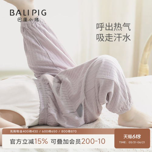 宝宝防蚊裤夏季纯棉轻薄透气裤子
