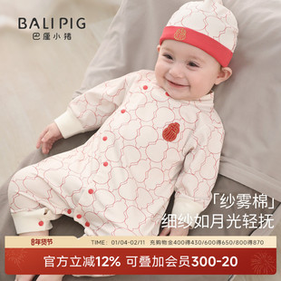 新生儿婴儿连体衣春季纯棉哈衣过年新年服春秋宝宝满月百天衣服