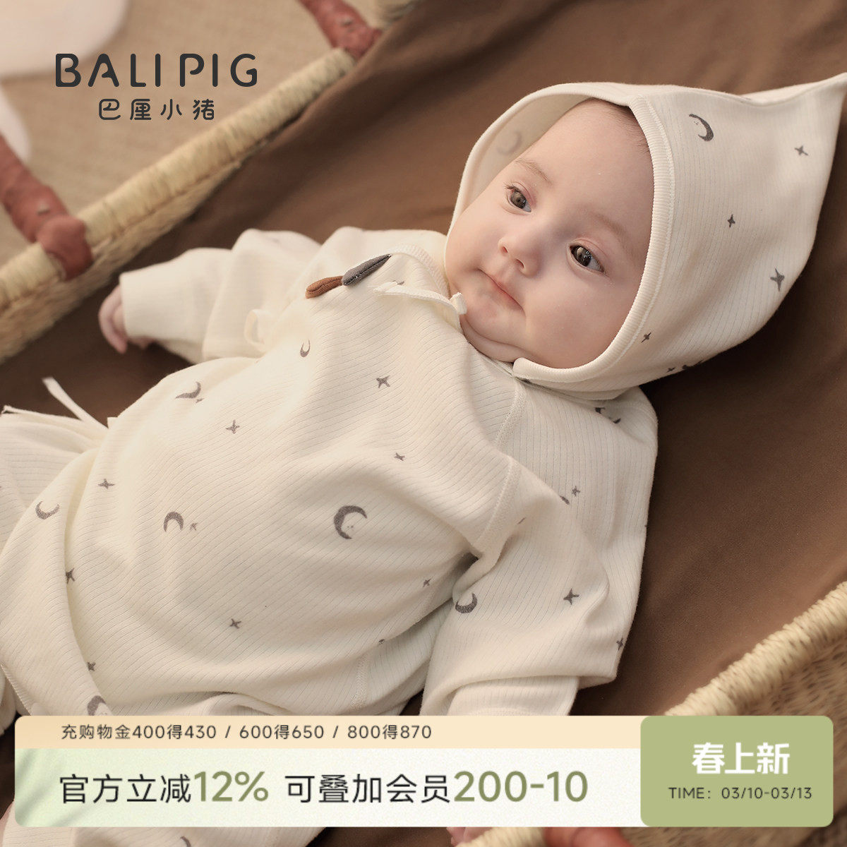 新生儿婴儿衣服春秋和尚服初生儿哈衣爬服秋冬加厚保暖宝宝连体衣