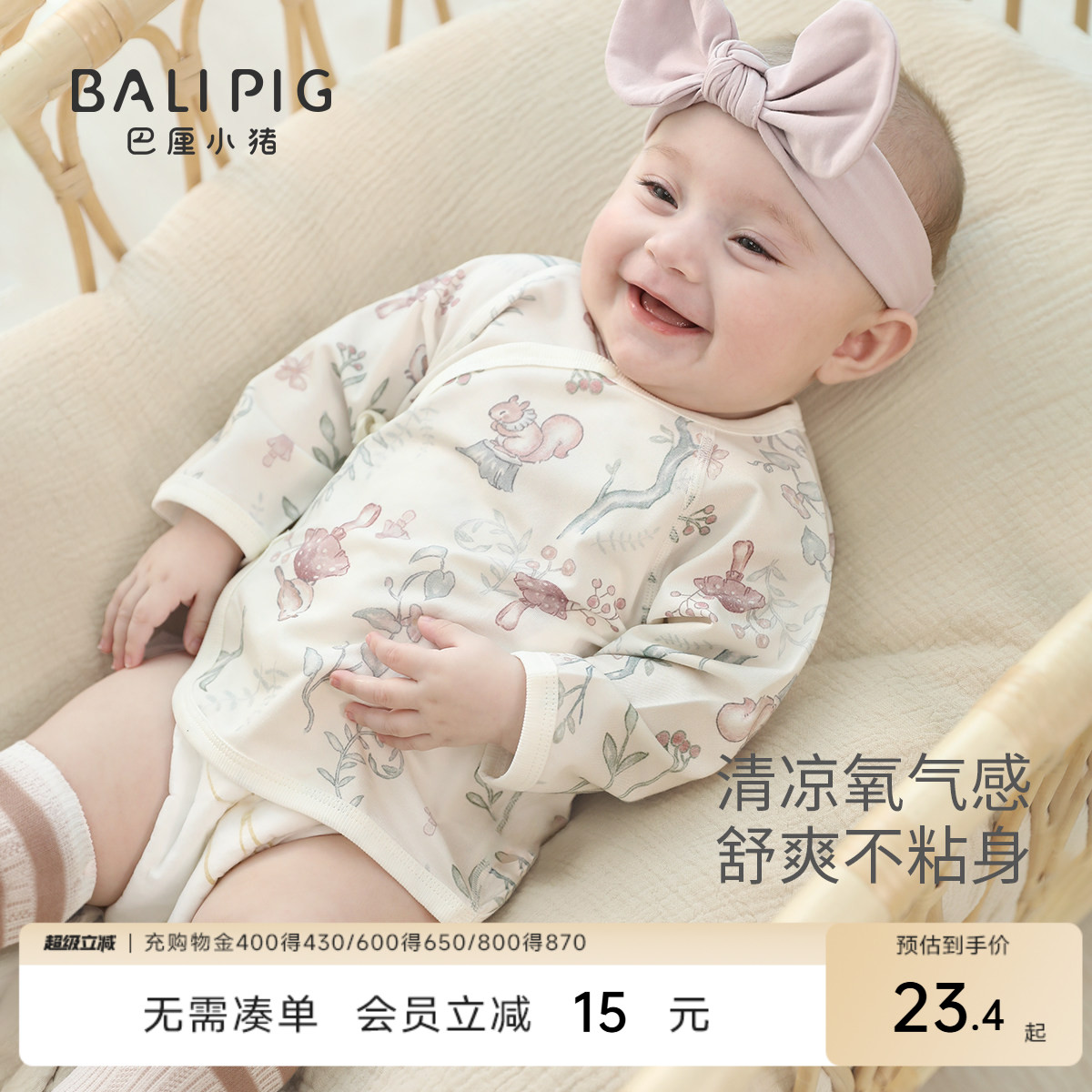 宝宝上衣夏季长袖薄款空调服睡衣新生儿产房和尚服莫代尔婴儿衣服