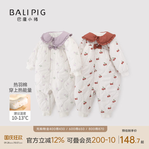 巴厘小猪加厚夹棉女宝周岁连体衣