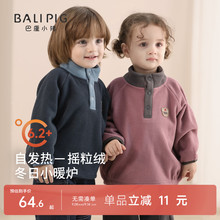 儿童卫衣秋冬男童加厚保暖女童半高领加绒秋装衣服宝宝摇粒绒上衣