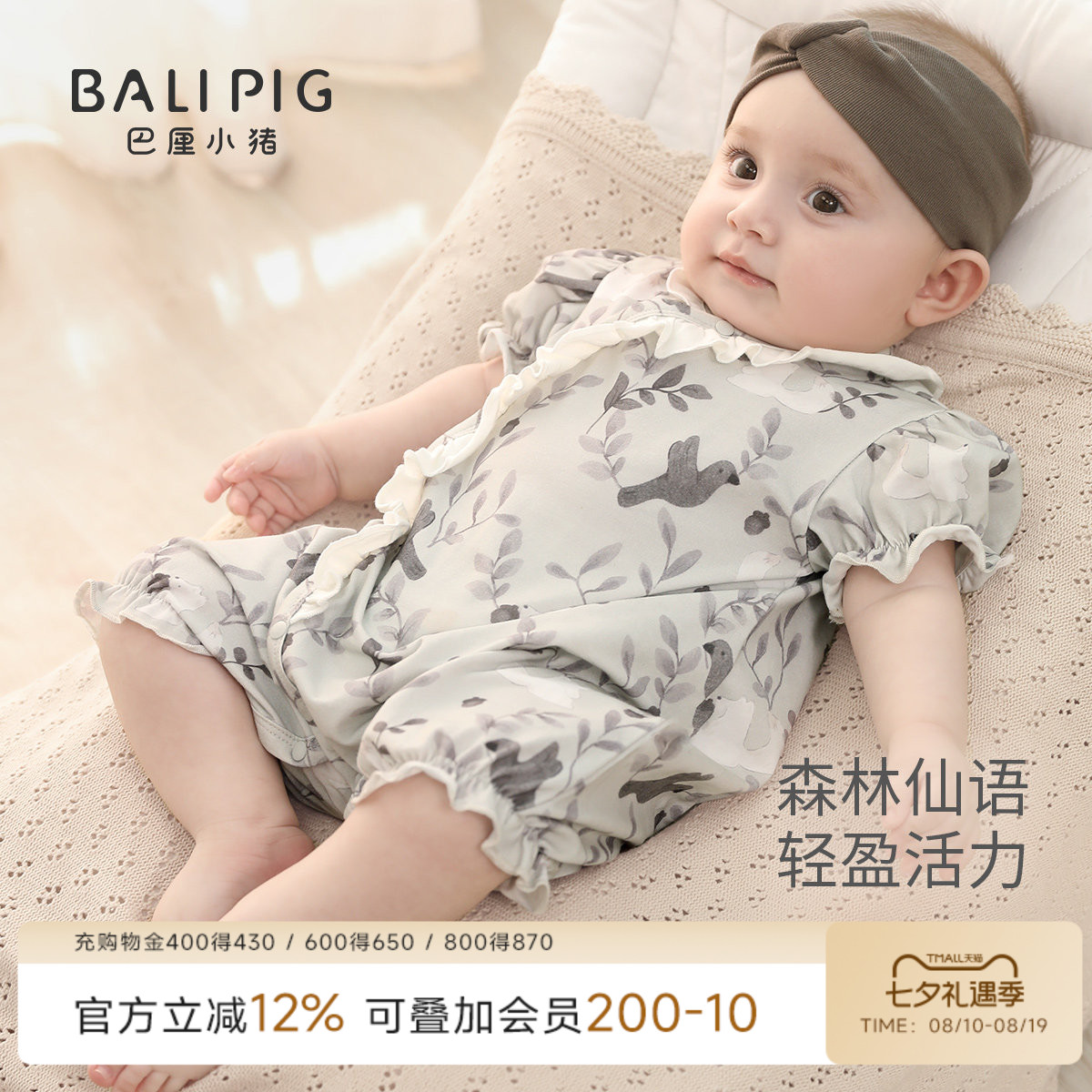 婴儿衣服女宝夏季短袖薄款连体衣夏天新生儿爬爬服公主风宝宝哈衣