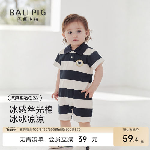 巴厘小猪男宝宝连体衣夏季衣服