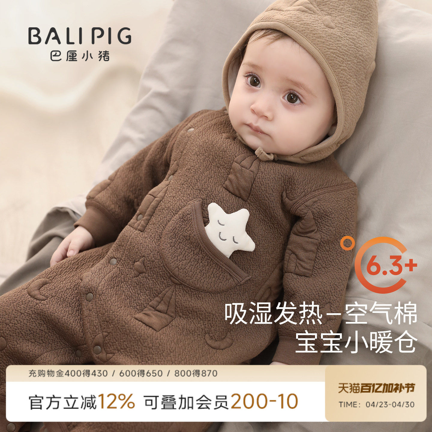 宝宝连体衣秋冬新生儿夹丝发热保暖哈衣初生儿加厚爬爬服婴儿衣服