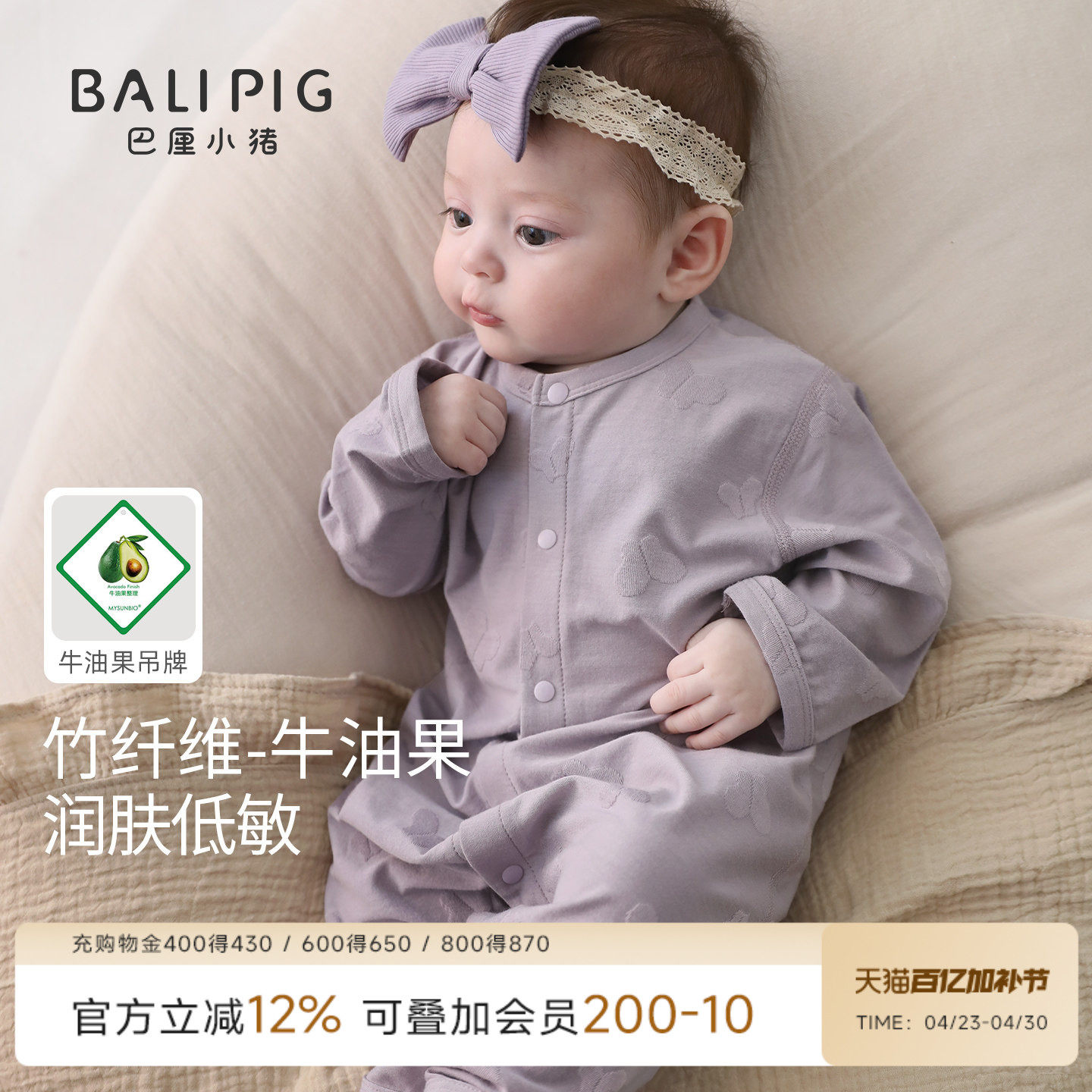 【牛油果竹纤维】婴儿连体衣新生儿春季睡衣四季长袖春秋宝宝衣服