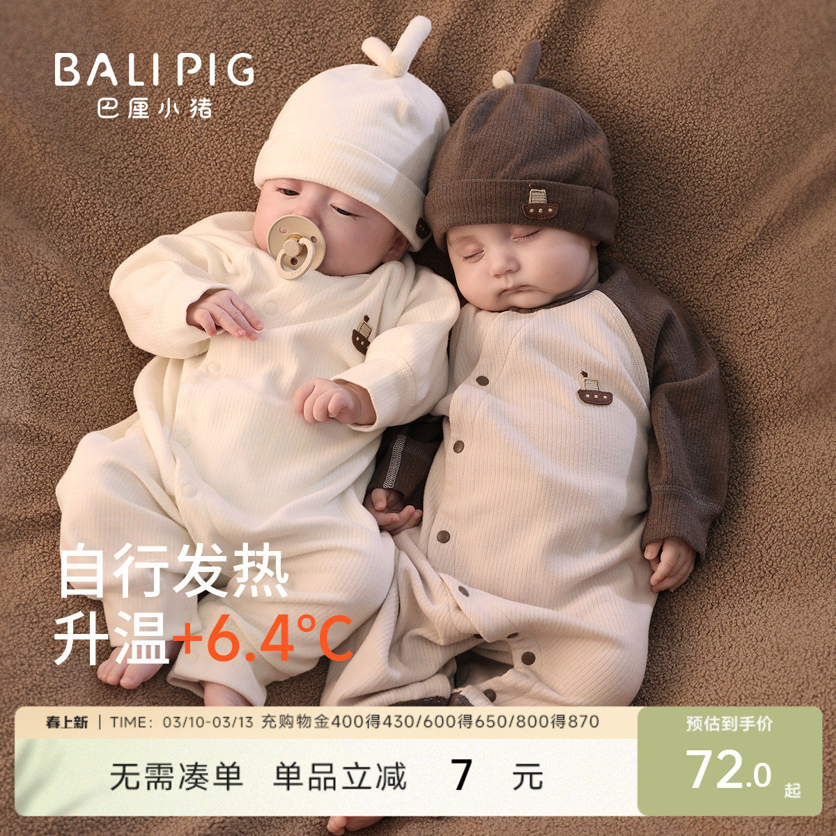 宝宝衣服春季新生儿保暖睡衣哈衣爬服男宝女宝春装婴儿连体衣秋冬