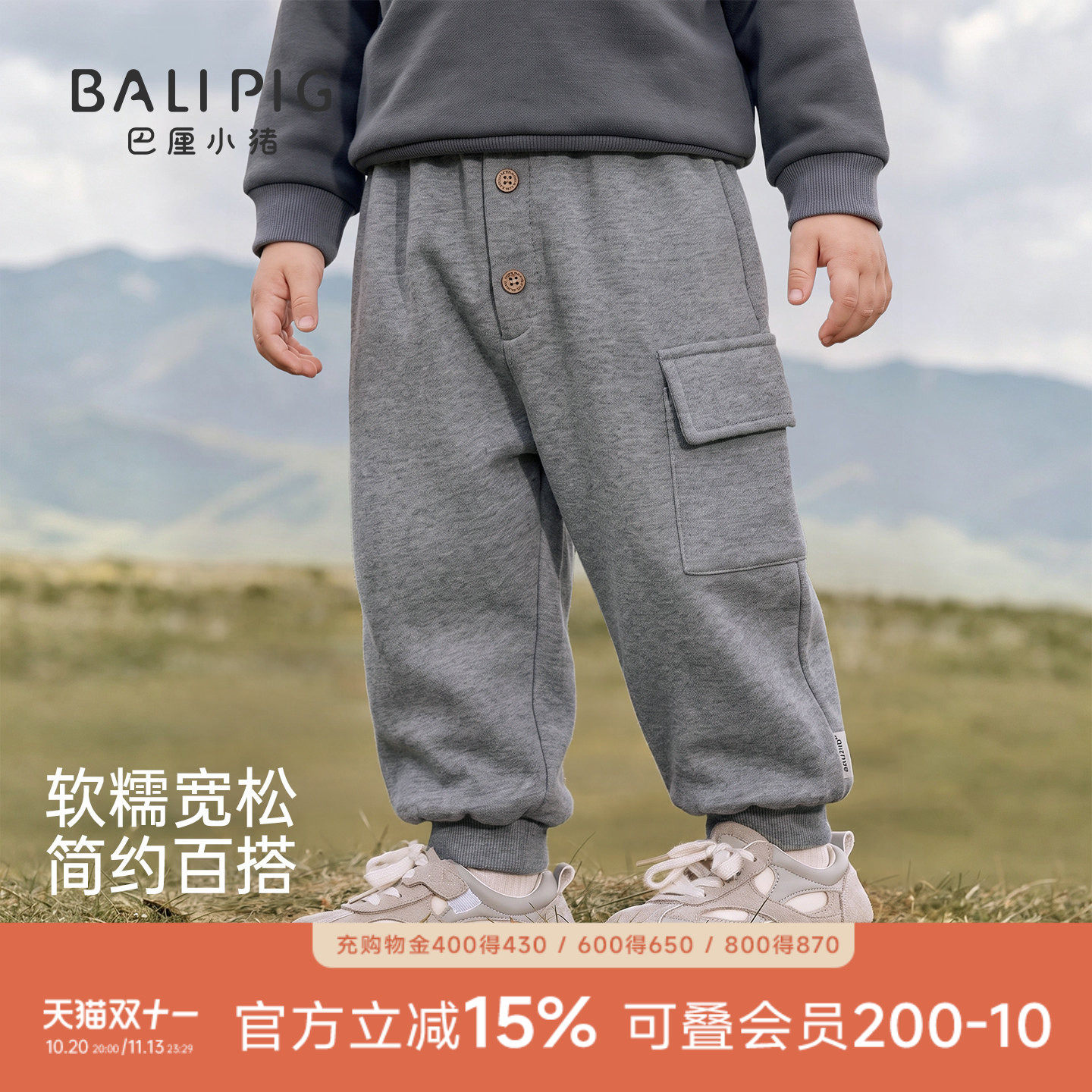 男童裤子秋季运动裤女童卫裤休闲裤春秋婴幼儿长裤秋款宝宝束脚裤