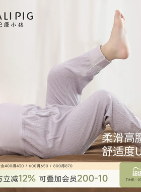 新生儿裤子春秋高腰护肚保暖秋裤初生儿睡裤宝宝家居裤婴儿开裆裤