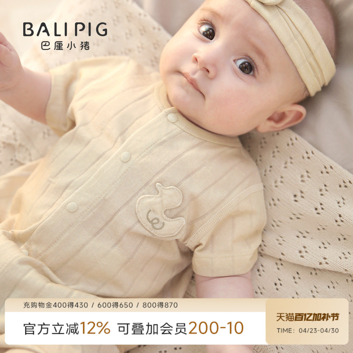 【桑蚕丝】新生儿婴儿衣服夏季短袖薄款哈衣爬爬服夏款宝宝连体衣